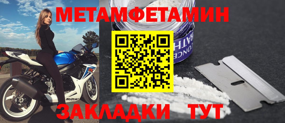 АМФ 97% Ноябрьск