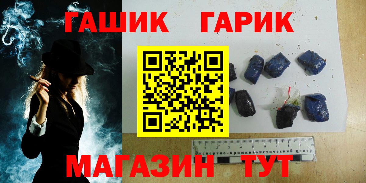 Гашиш AMNESIA HAZE Ноябрьск