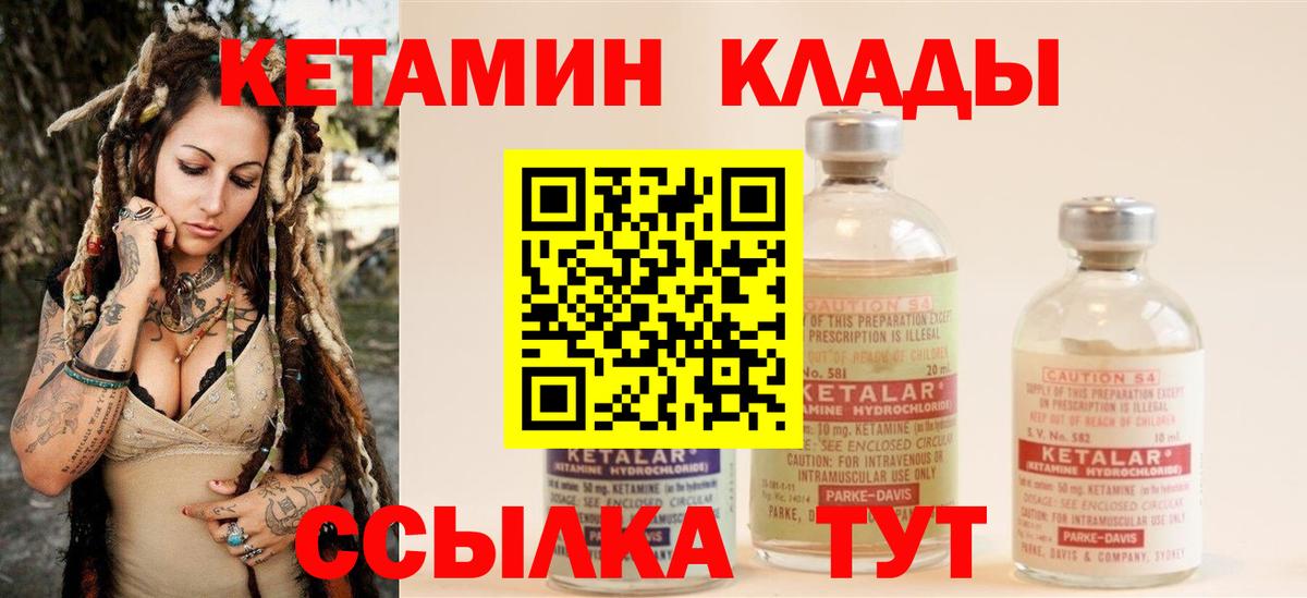 ЭКСТАЗИ  МАРИХУАНА  Вход с VPN  Ноябрьск  ГАШИШ  Конопля  Мефедрон   А ПВП СОЛЬ  