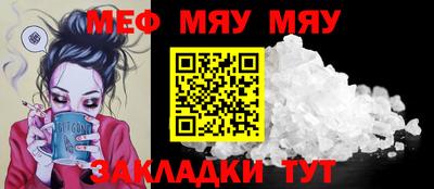 кристаллы Ногинск