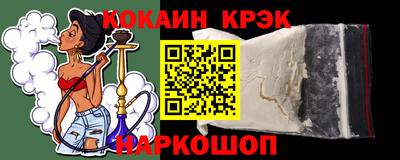 соль курить ск Старая Купавна