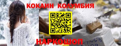 мяу мяу кристалл Ставрополь