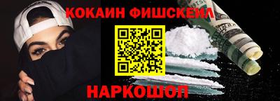 соль курить ск Старая Купавна