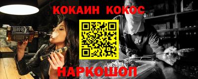 соль курить ск Старая Купавна