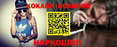 соль курить ск Старая Купавна