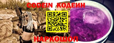 мяу мяу кристалл Ставрополь