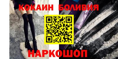 соль курить ск Старая Купавна