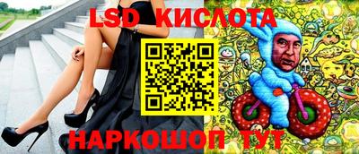мяу мяу кристалл Ставрополь