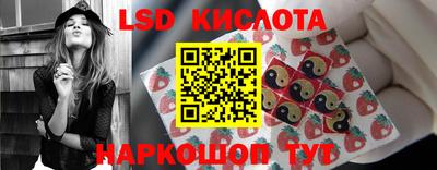 соль курить ск Старая Купавна