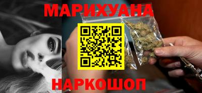мяу мяу кристалл Ставрополь