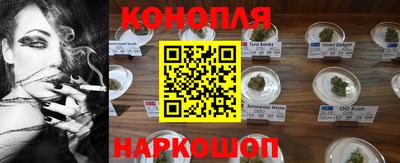 мяу мяу кристалл Ставрополь