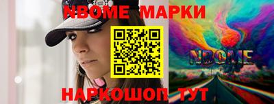 мяу мяу кристалл Ставрополь