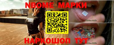 мяу мяу кристалл Ставрополь