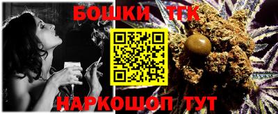 кокс Ноябрьск