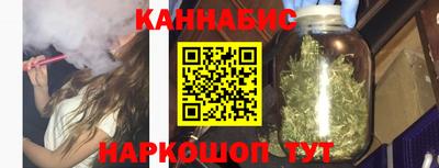 соль курить ск Старая Купавна