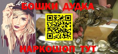 мяу мяу кристалл Ставрополь