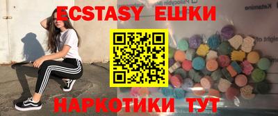 соль курить ск Старая Купавна