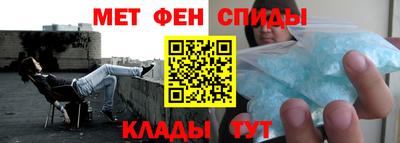 мяу мяу кристалл Ставрополь