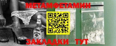 мяу мяу кристалл Ставрополь