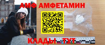 соль курить ск Старая Купавна