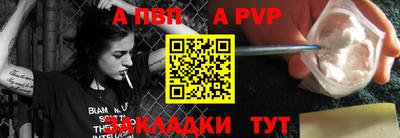 мяу мяу кристалл Ставрополь