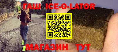 мяу мяу кристалл Ставрополь