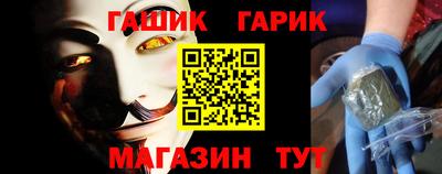 мяу мяу кристалл Ставрополь