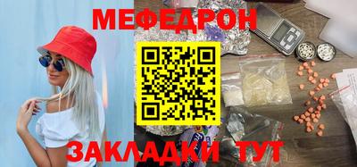соль курить ск Старая Купавна