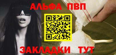 соль курить ск Старая Купавна