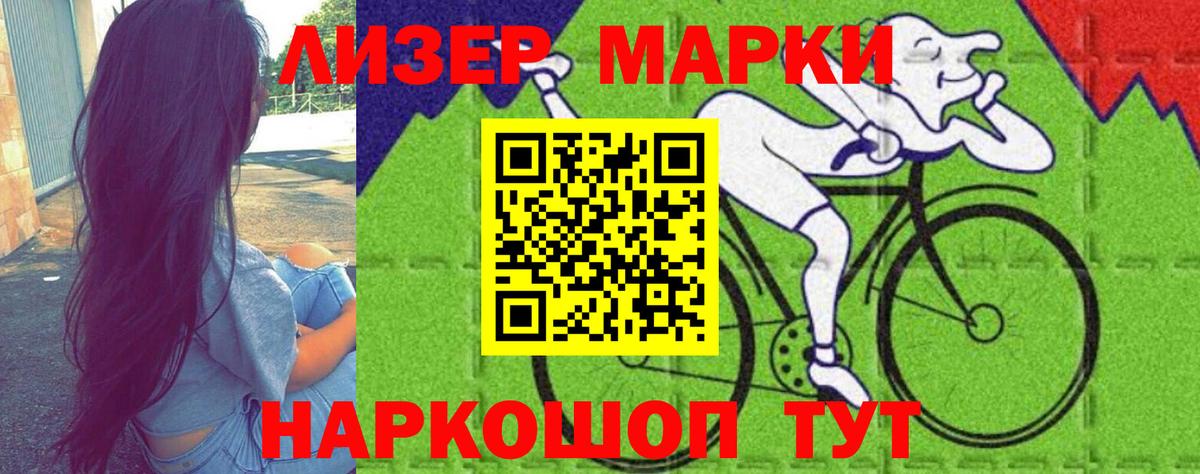 Лсд 25 экстази кислота  ЛСД экстази кислота  Вход с VPN  Ноябрьск 