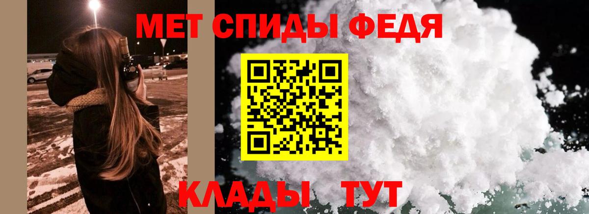 Ноябрьск  МЕТАМФЕТАМИН  Вход с VPN  Метамфетамин Декстрометамфетамин 99.9%  Метамфетамин Декстрометамфетамин 99.9% 