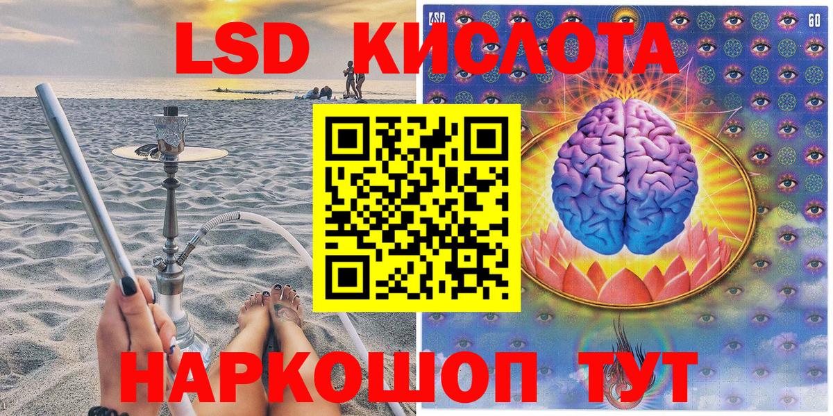 Марки 25I-NBOMe 1500мкг Ноябрьск