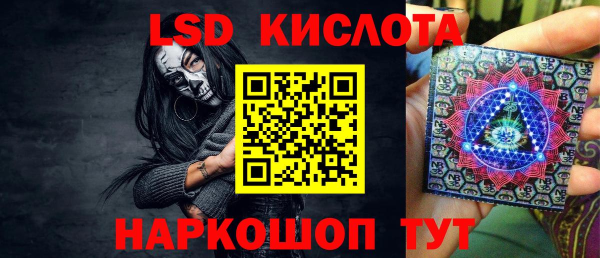 Марки 25I-NBOMe 1500мкг  Вход с VPN  Марки N-bome  Ноябрьск 