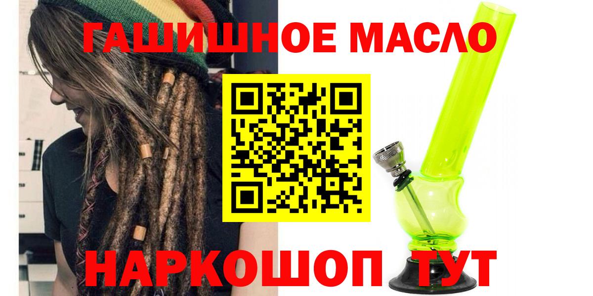 Дистиллят ТГК вейп Ноябрьск